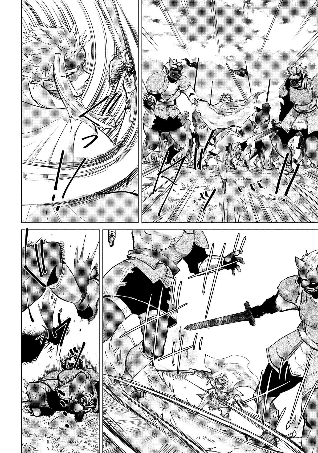 Page 24 of Chapter 28