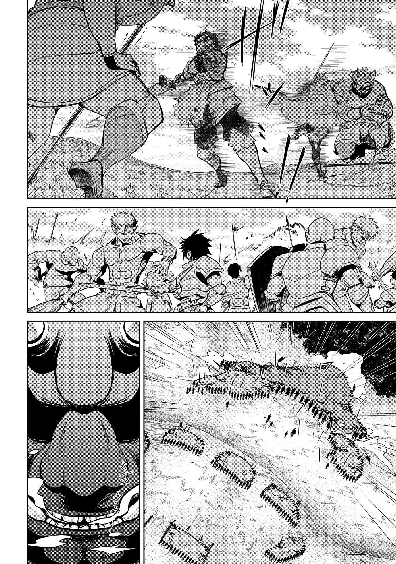 Page 28 of Chapter 28