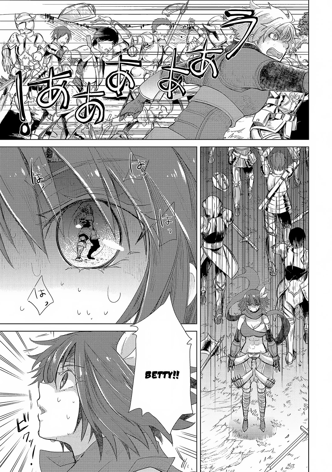 Page 4 of Chapter 29