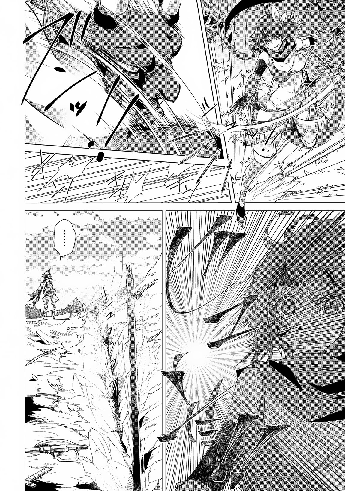 Page 5 of Chapter 29
