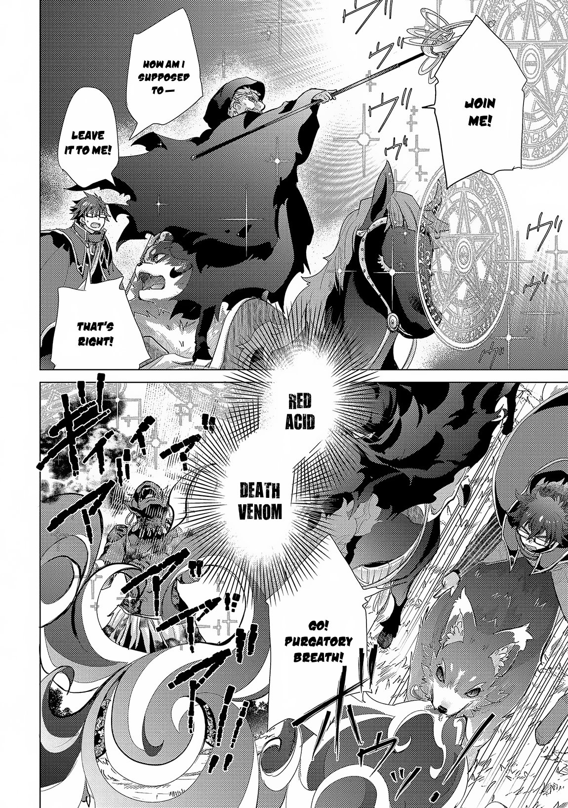 Page 15 of Chapter 29