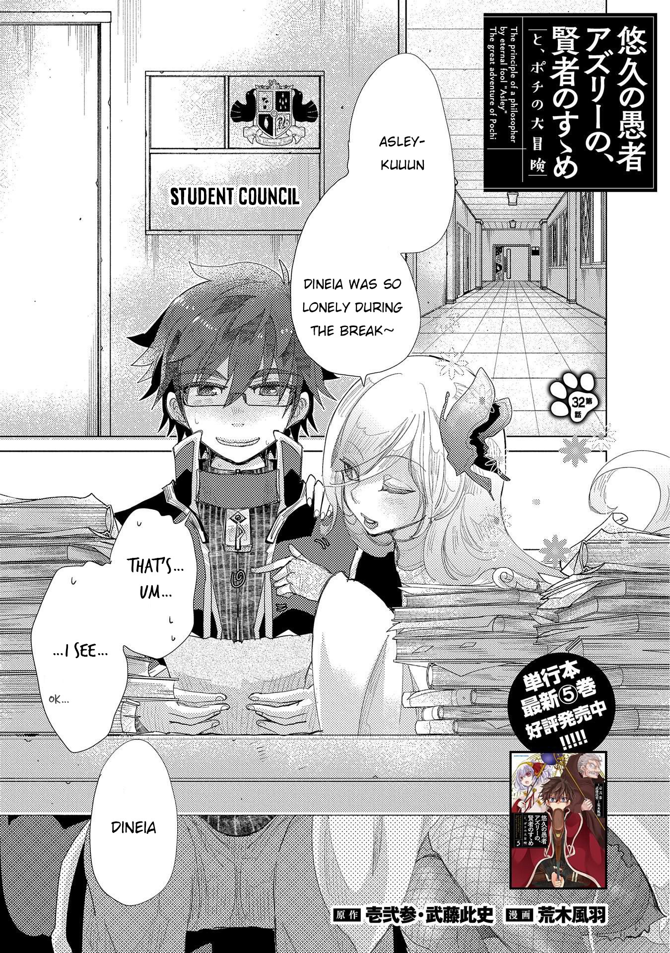 Page 2 of Chapter 32