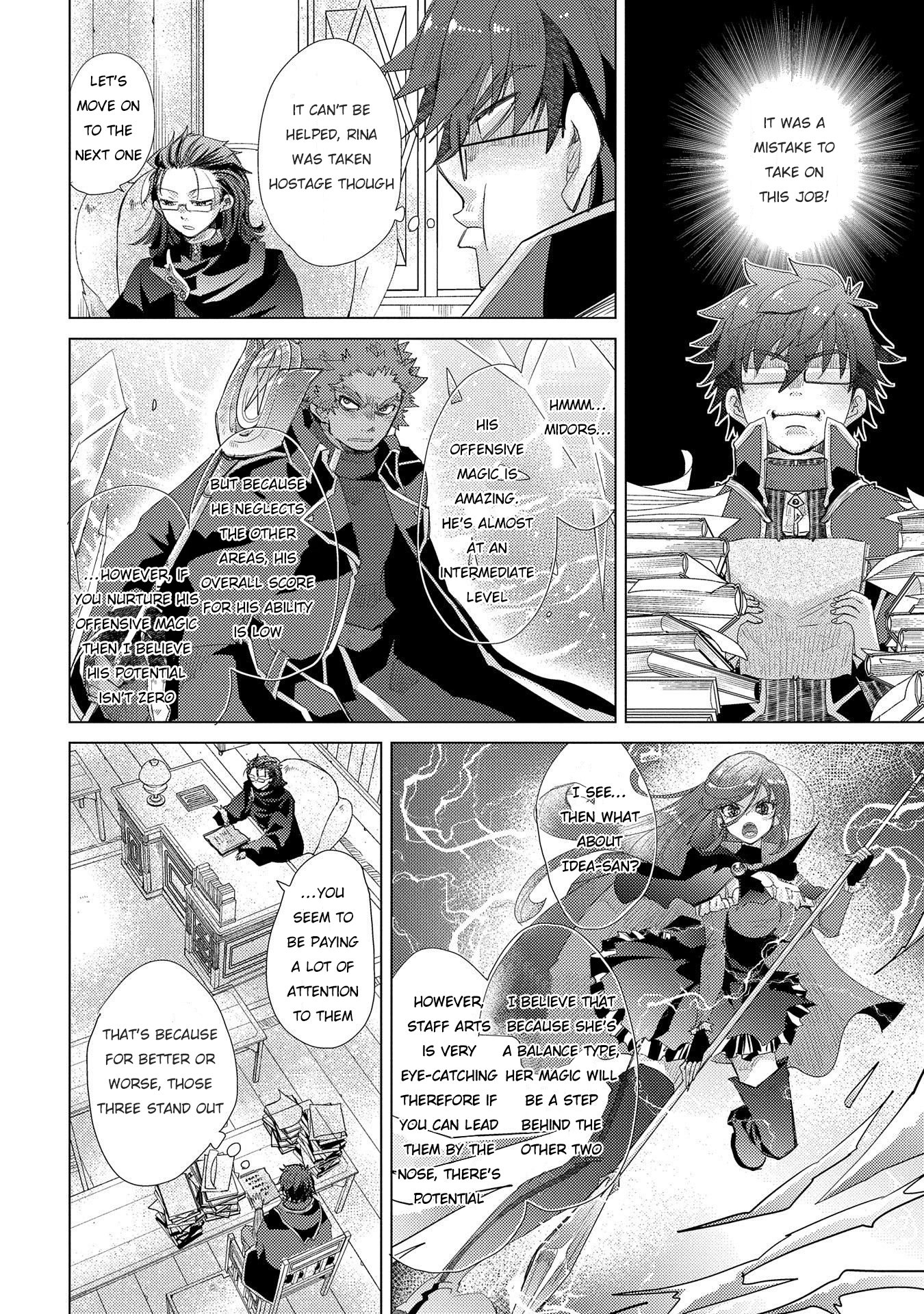 Page 7 of Chapter 32