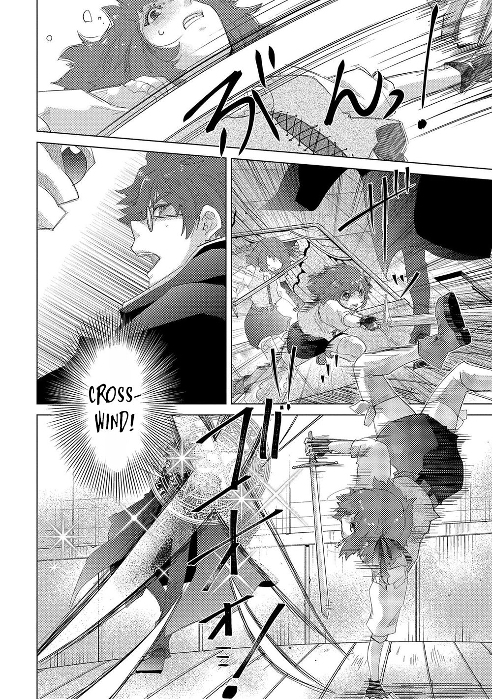 Page 7 of Chapter 33