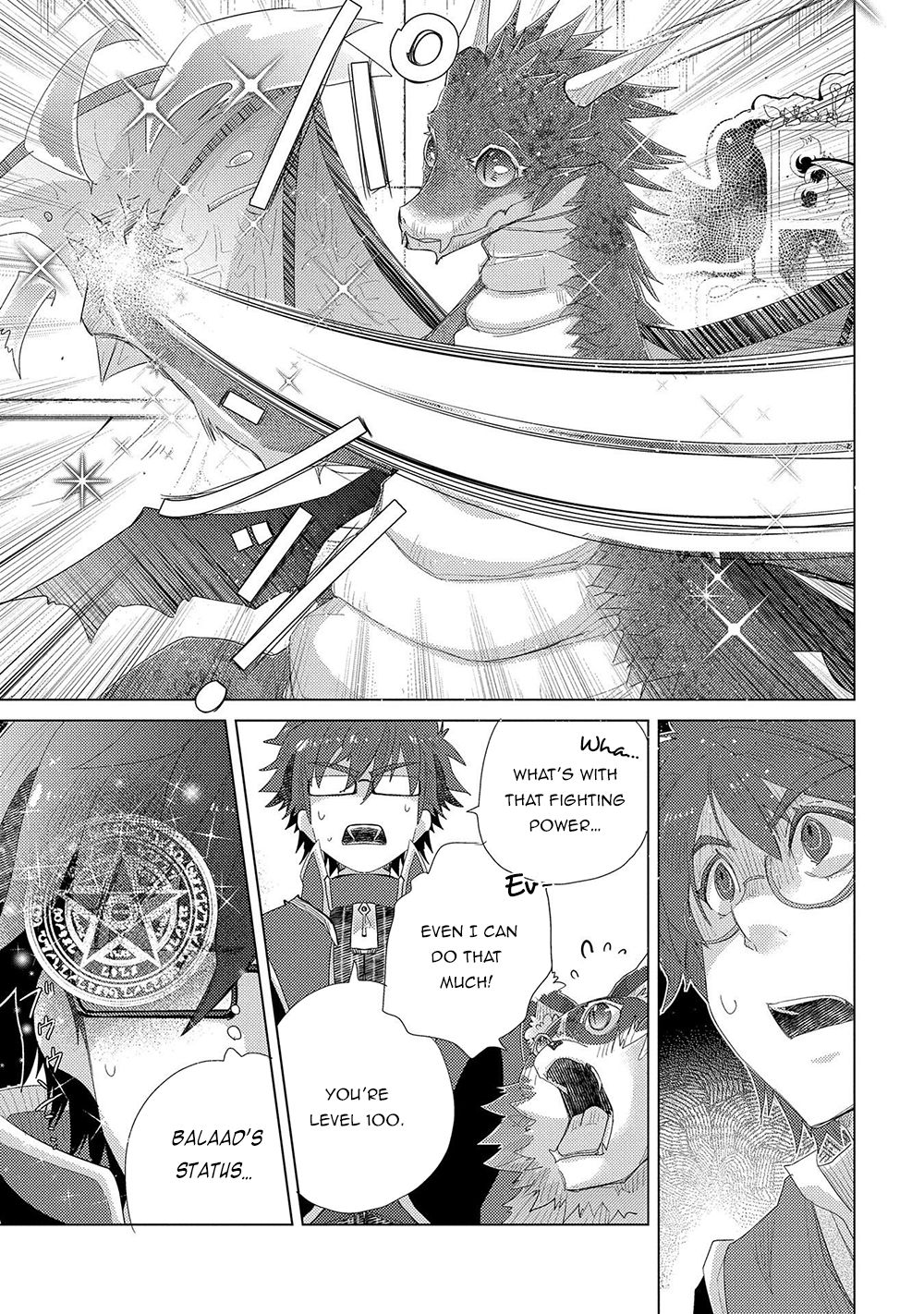 Page 17 of Chapter 33