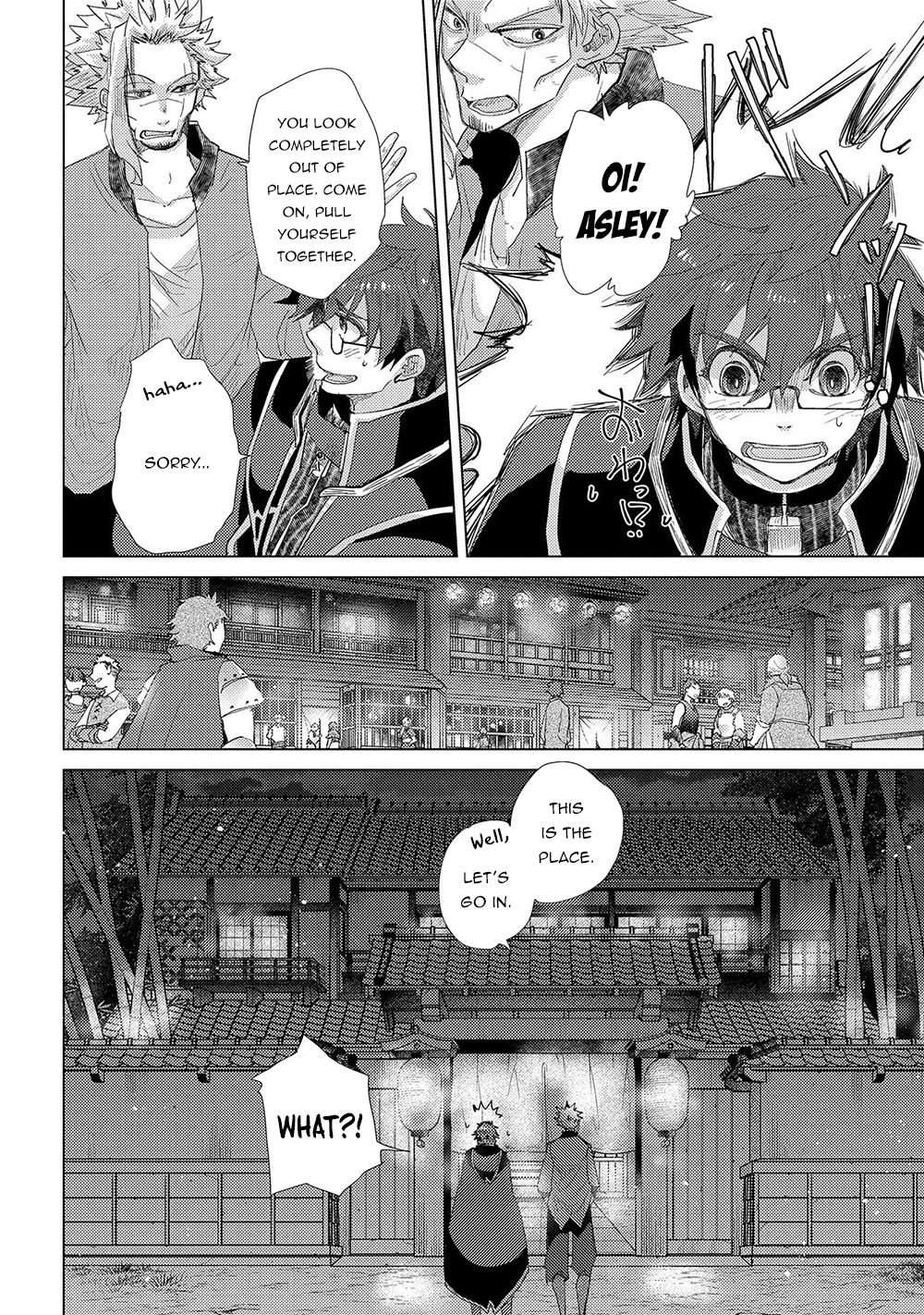 Page 18 of Chapter 34