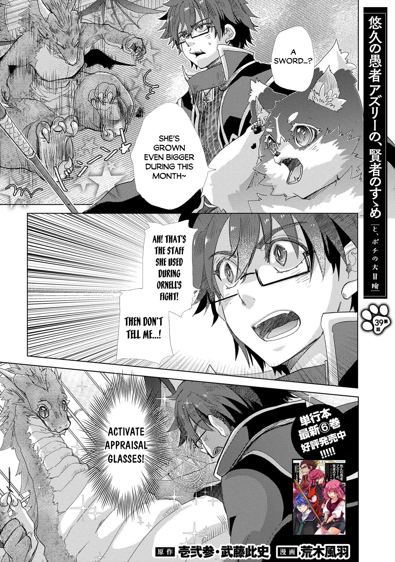 Page 2 of Chapter 39