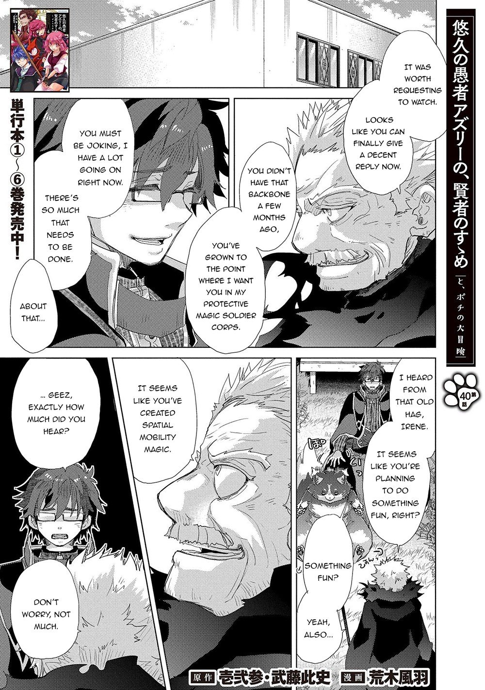 Page 2 of Chapter 40