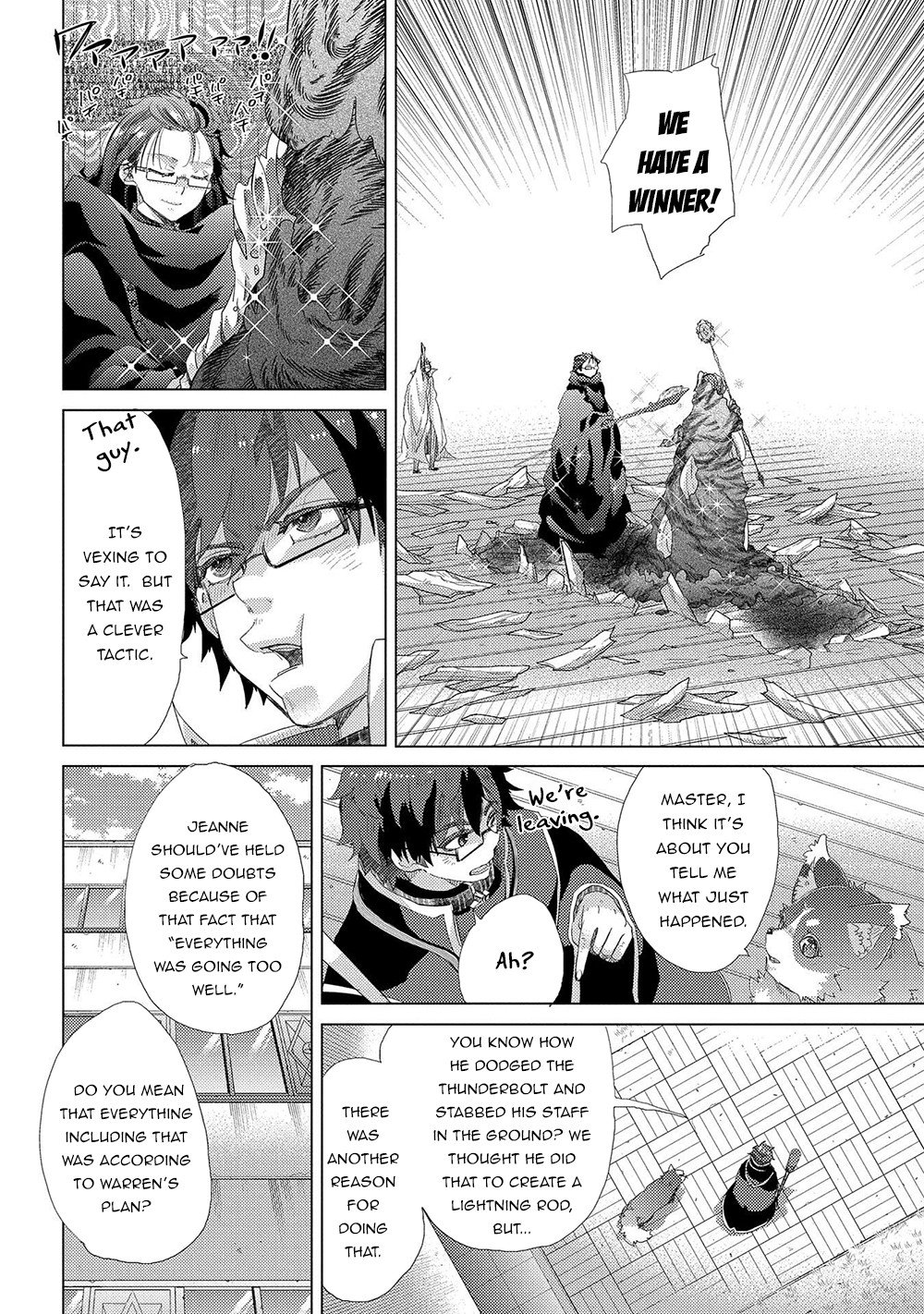Page 17 of Chapter 40