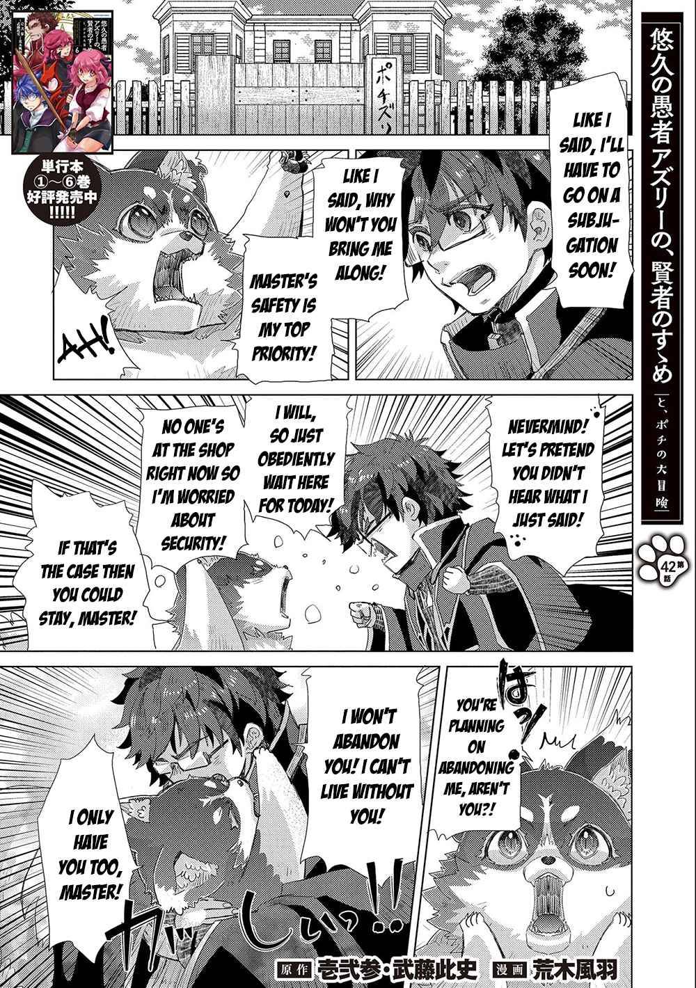 Page 2 of Chapter 42