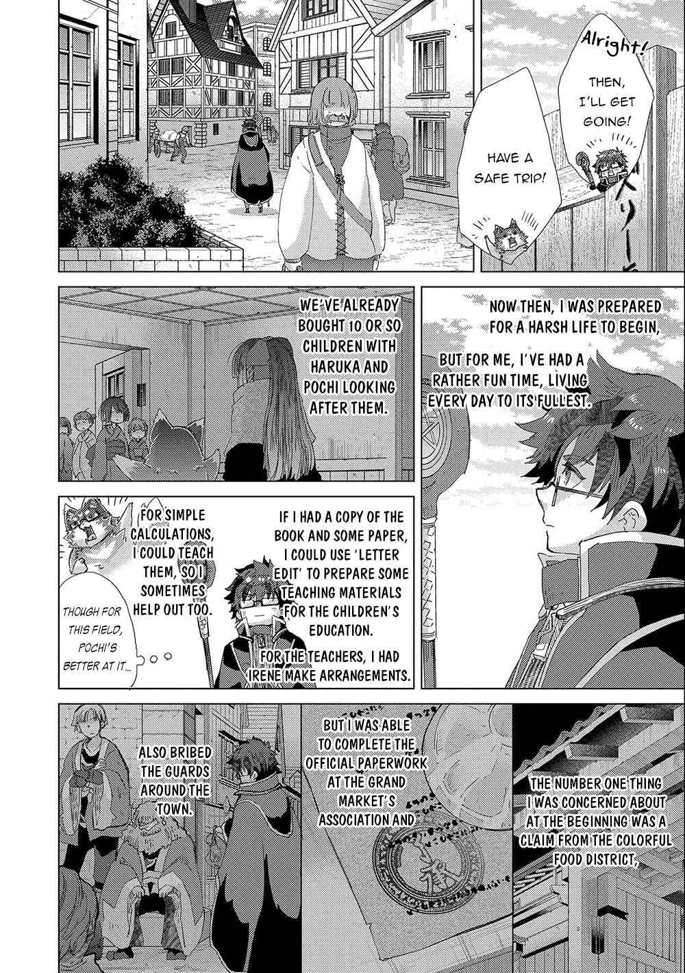 Page 3 of Chapter 42