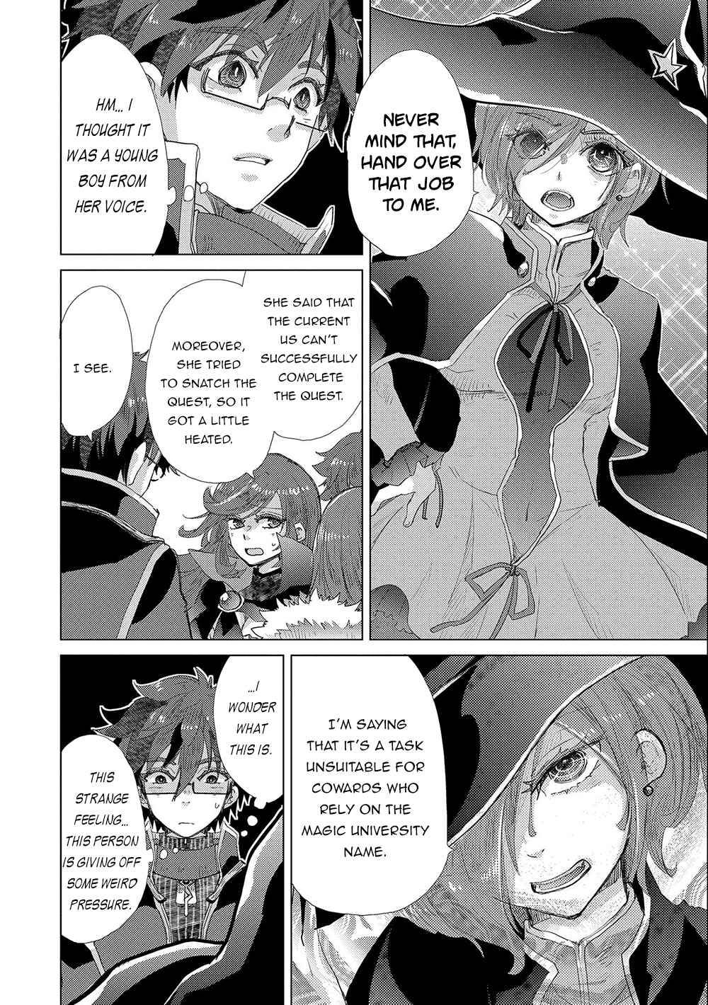 Page 7 of Chapter 42