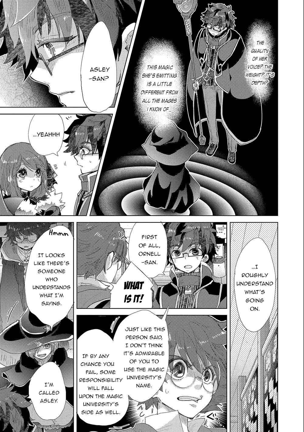Page 8 of Chapter 42