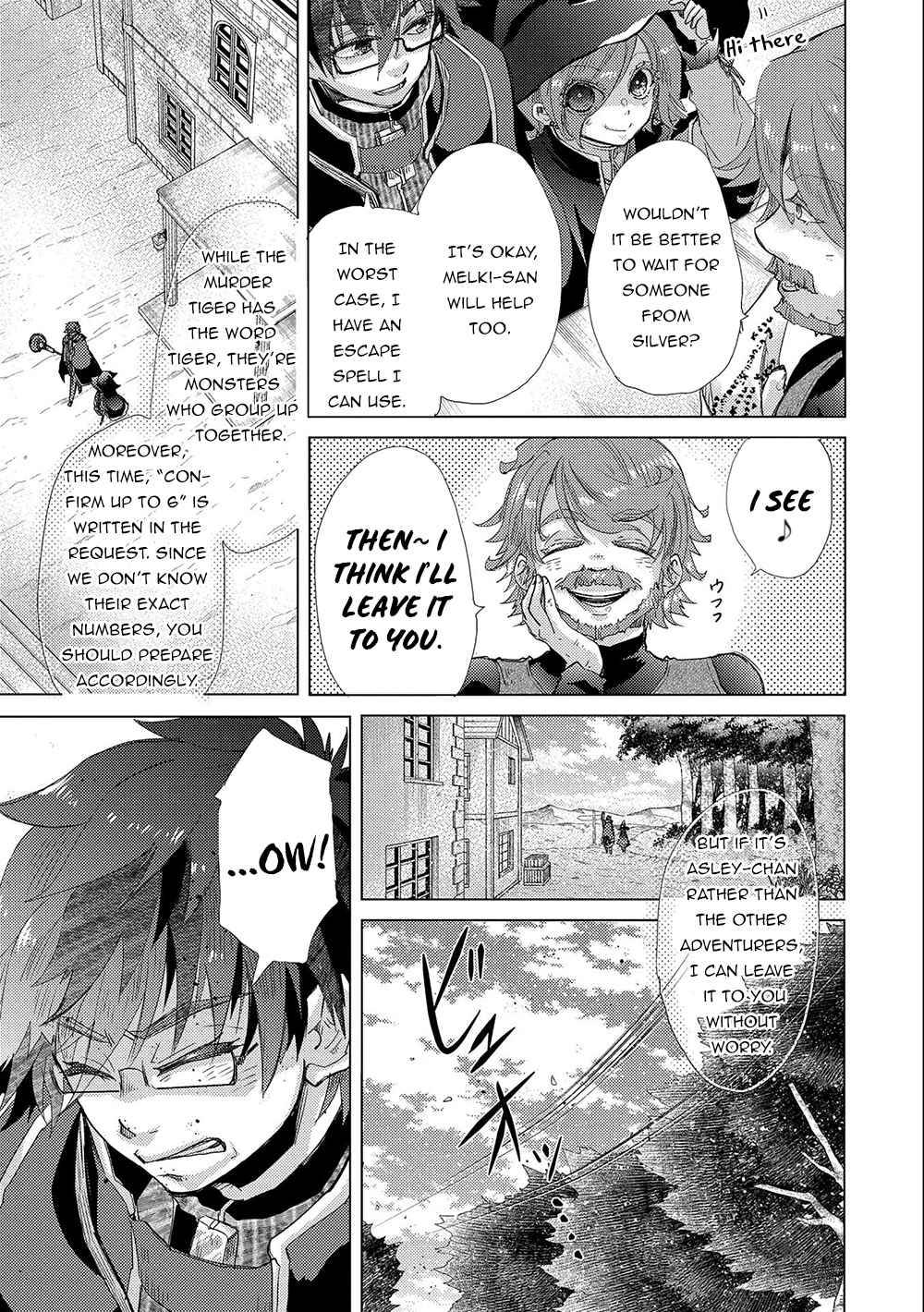 Page 16 of Chapter 42