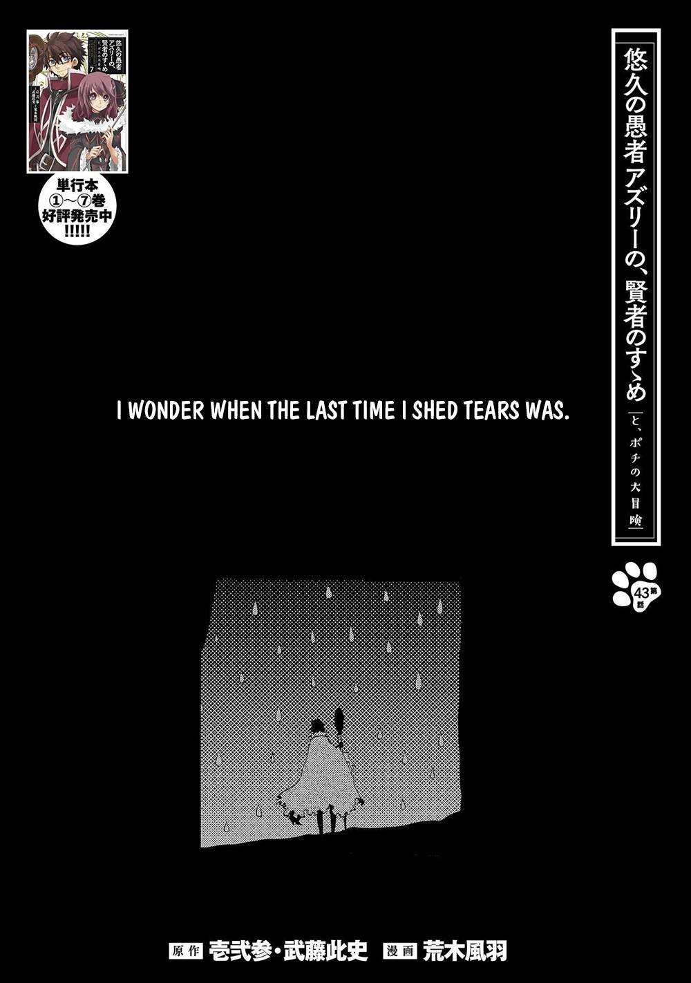 Page 2 of Chapter 43