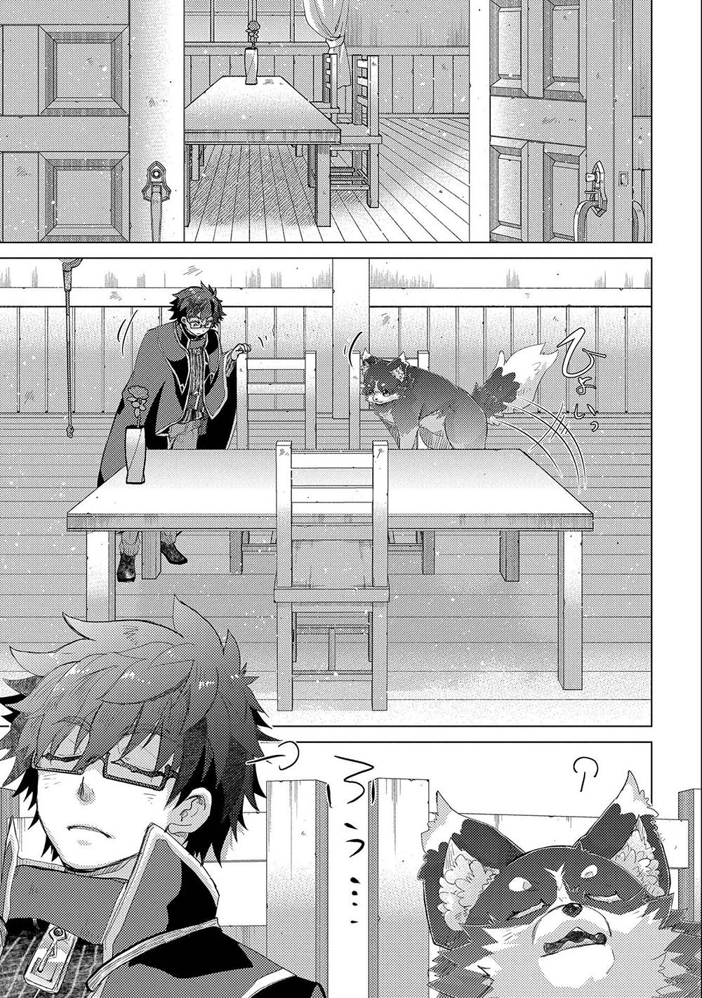 Page 12 of Chapter 44