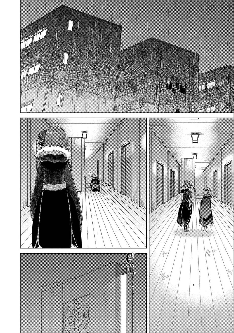 Page 15 of Chapter 45