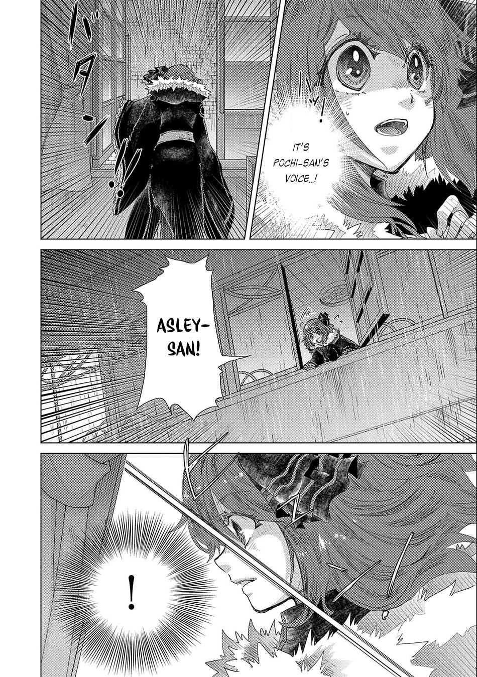 Page 17 of Chapter 45