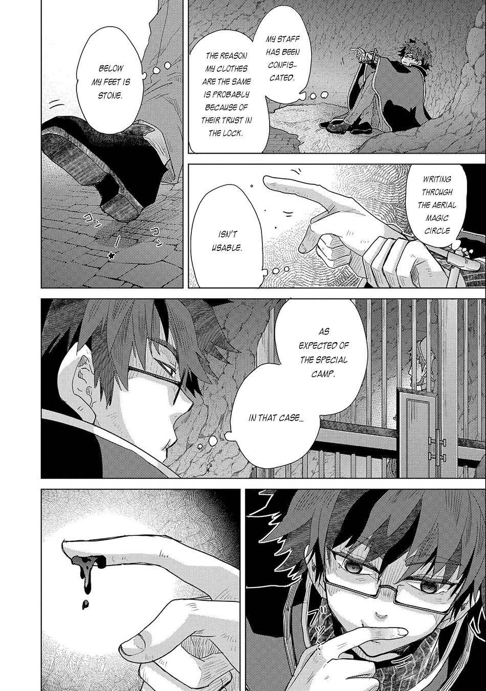 Page 23 of Chapter 45