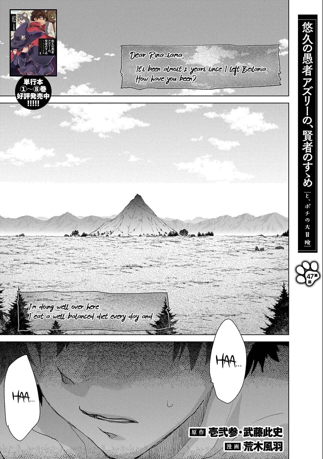 Page 2 of Chapter 47