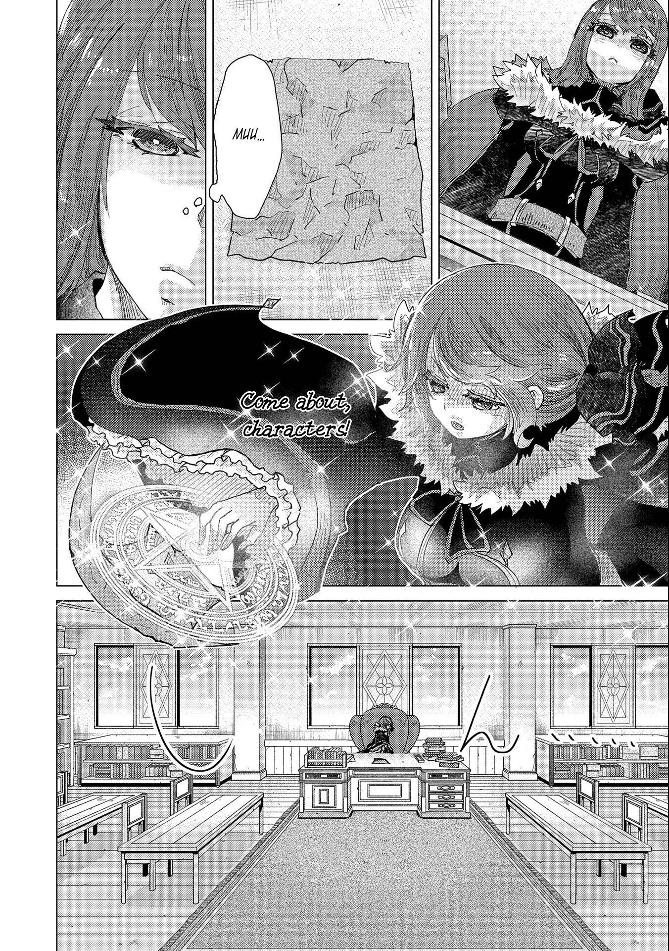 Page 18 of Chapter 47