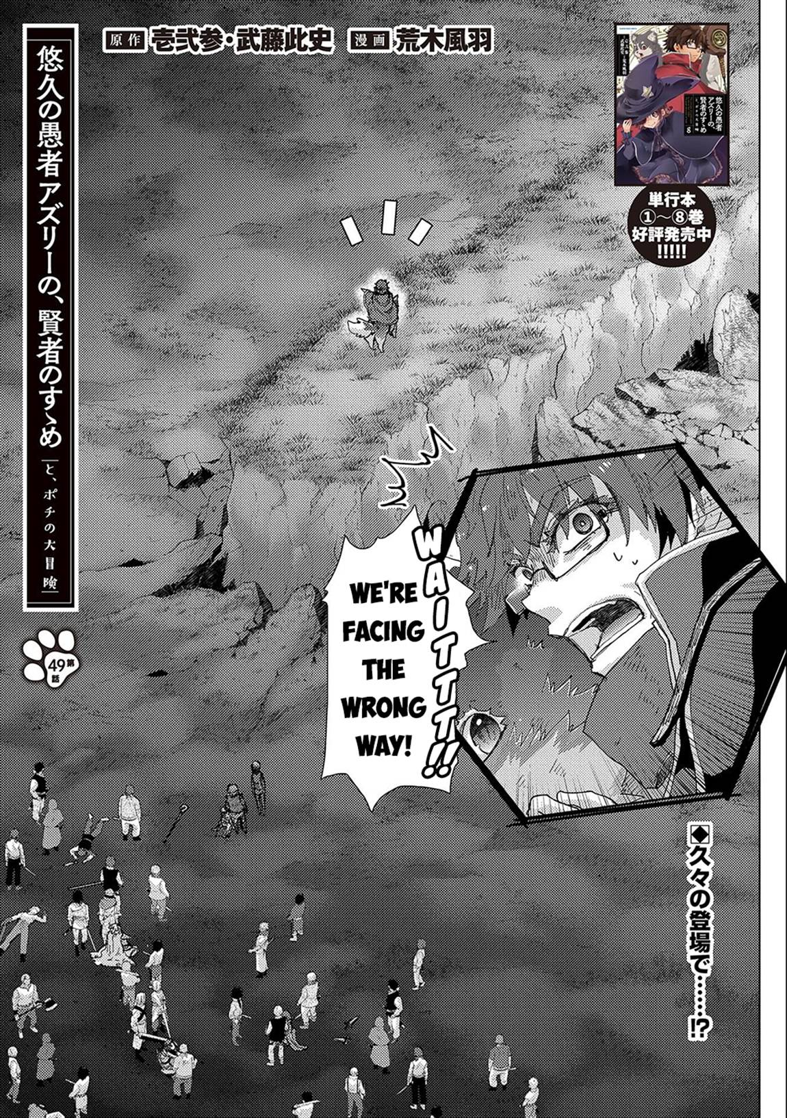 Page 2 of Chapter 49