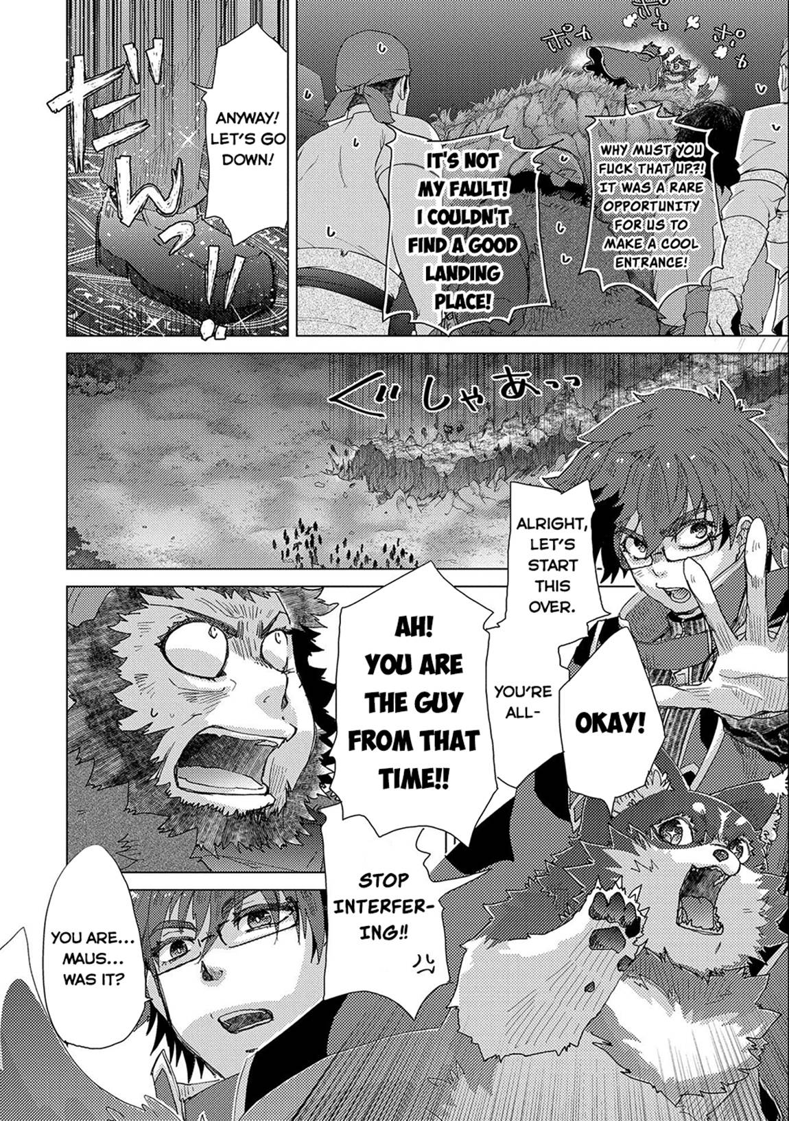 Page 3 of Chapter 49