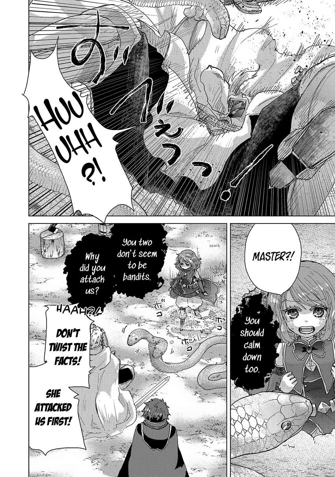 Page 13 of Chapter 51