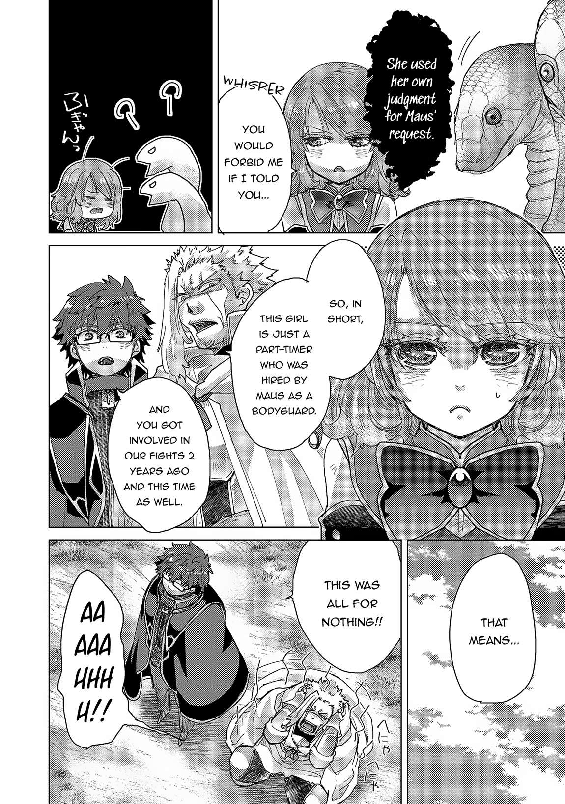 Page 19 of Chapter 51