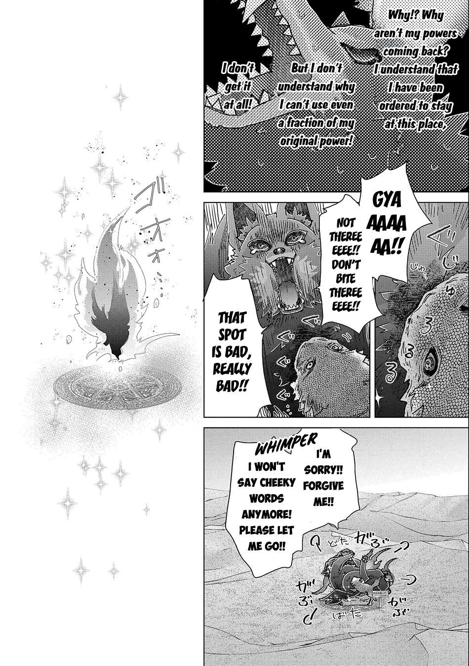 Page 12 of Chapter 54