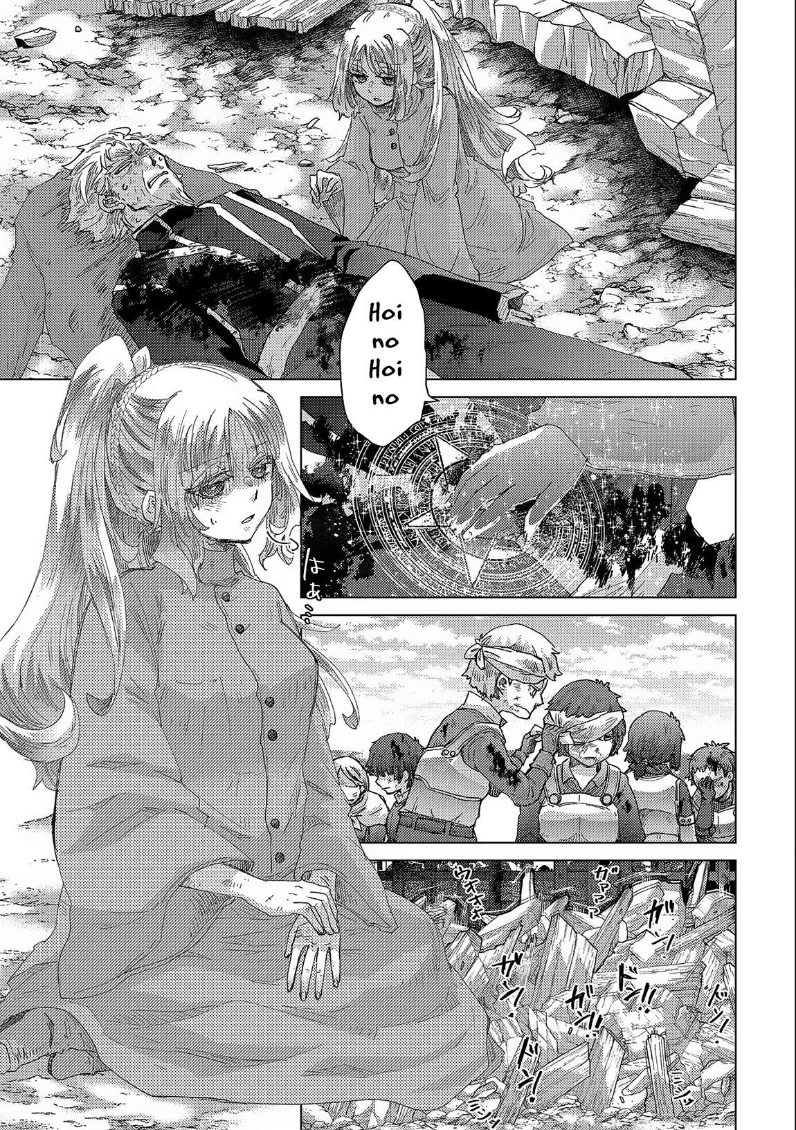 Page 18 of Chapter 55