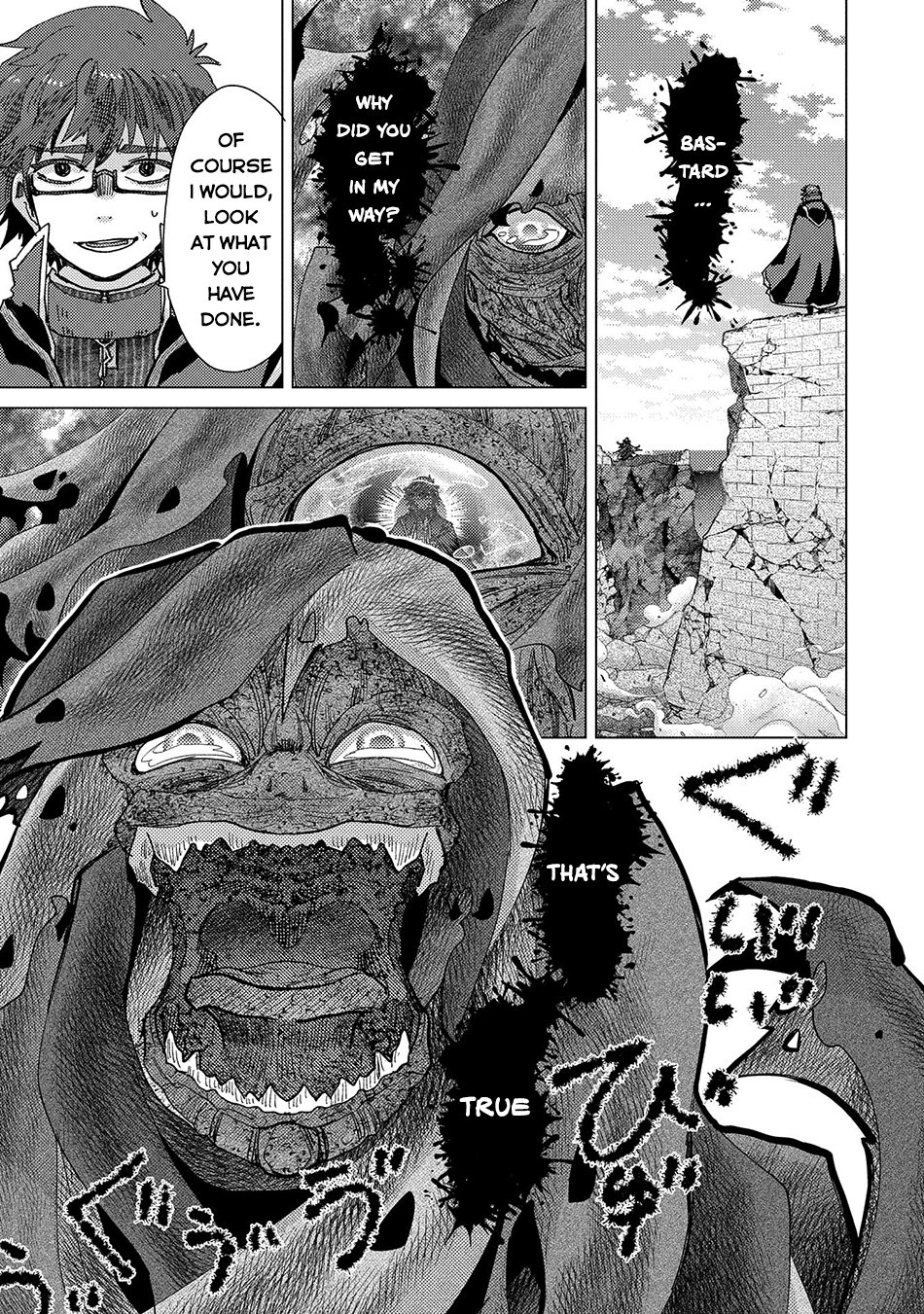 Page 20 of Chapter 57