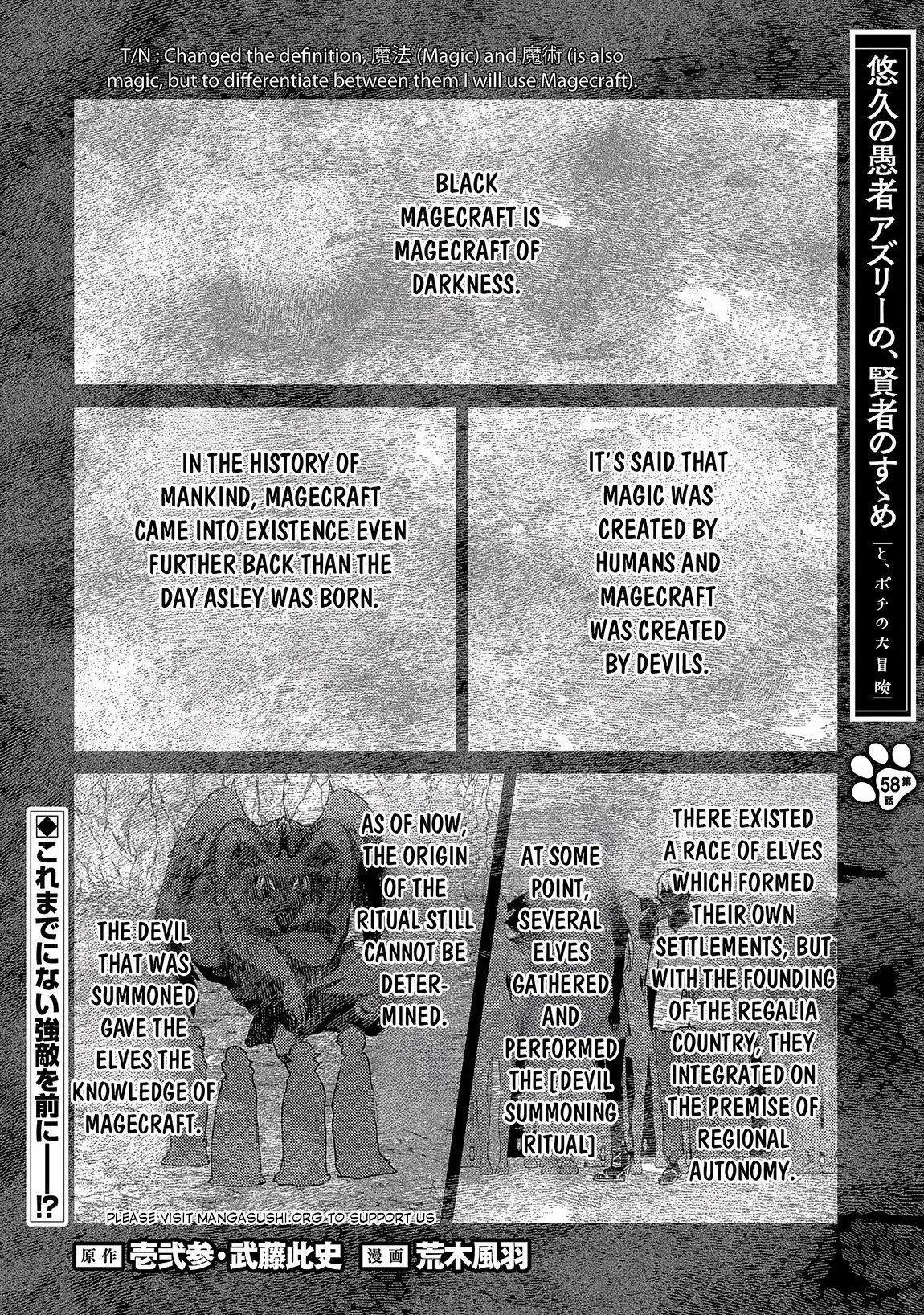 Page 2 of Chapter 58