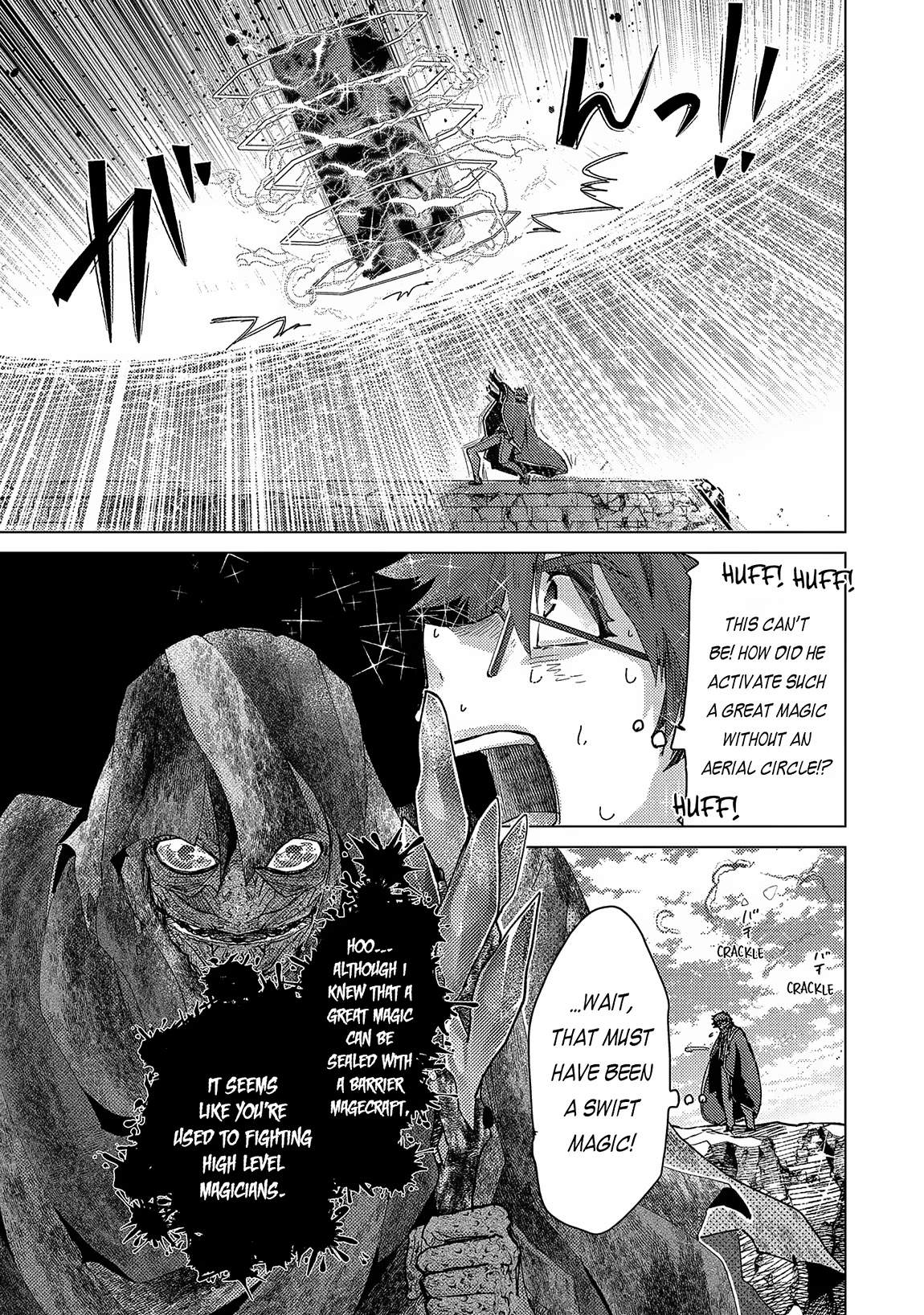 Page 12 of Chapter 58