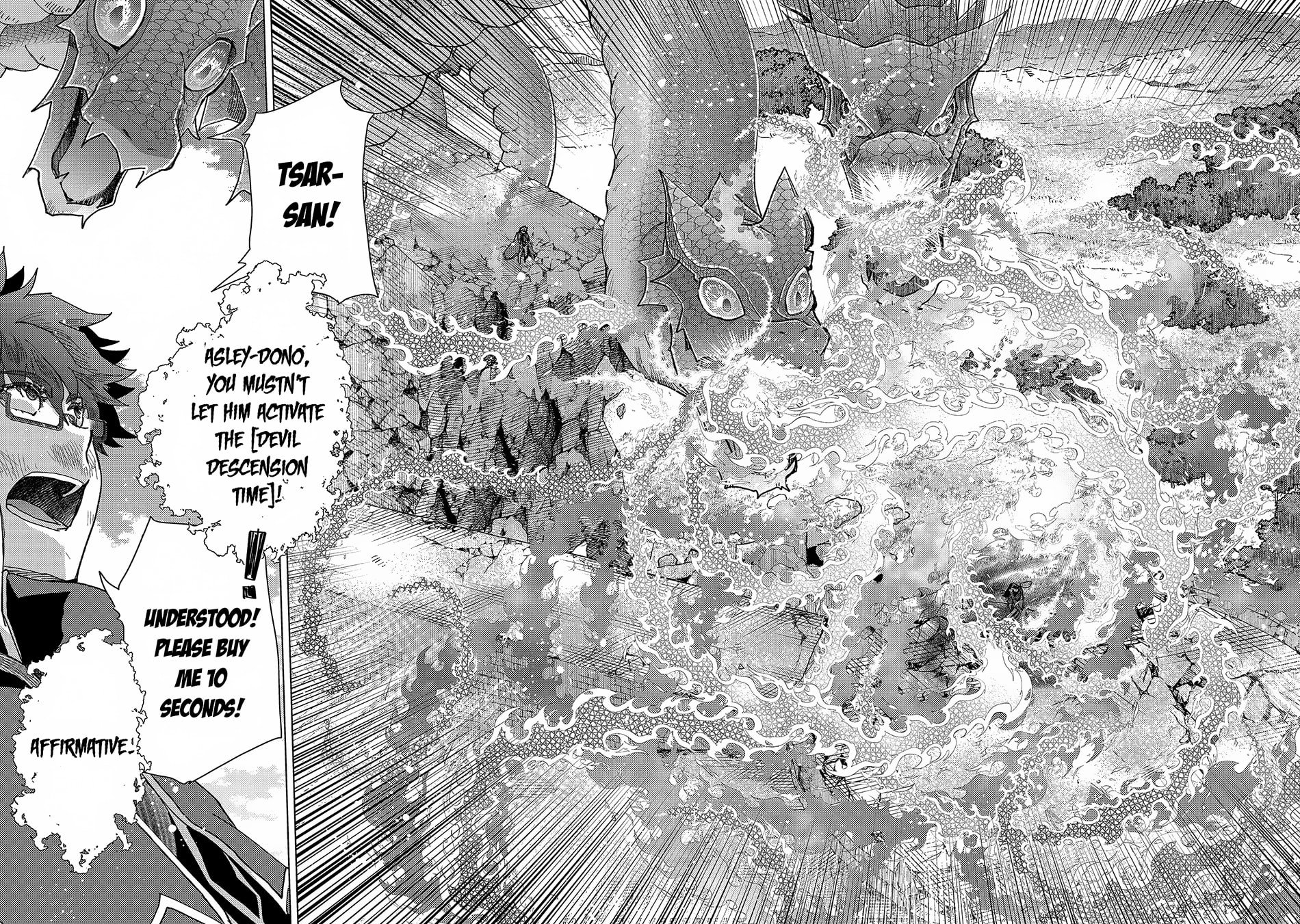 Page 18 of Chapter 58
