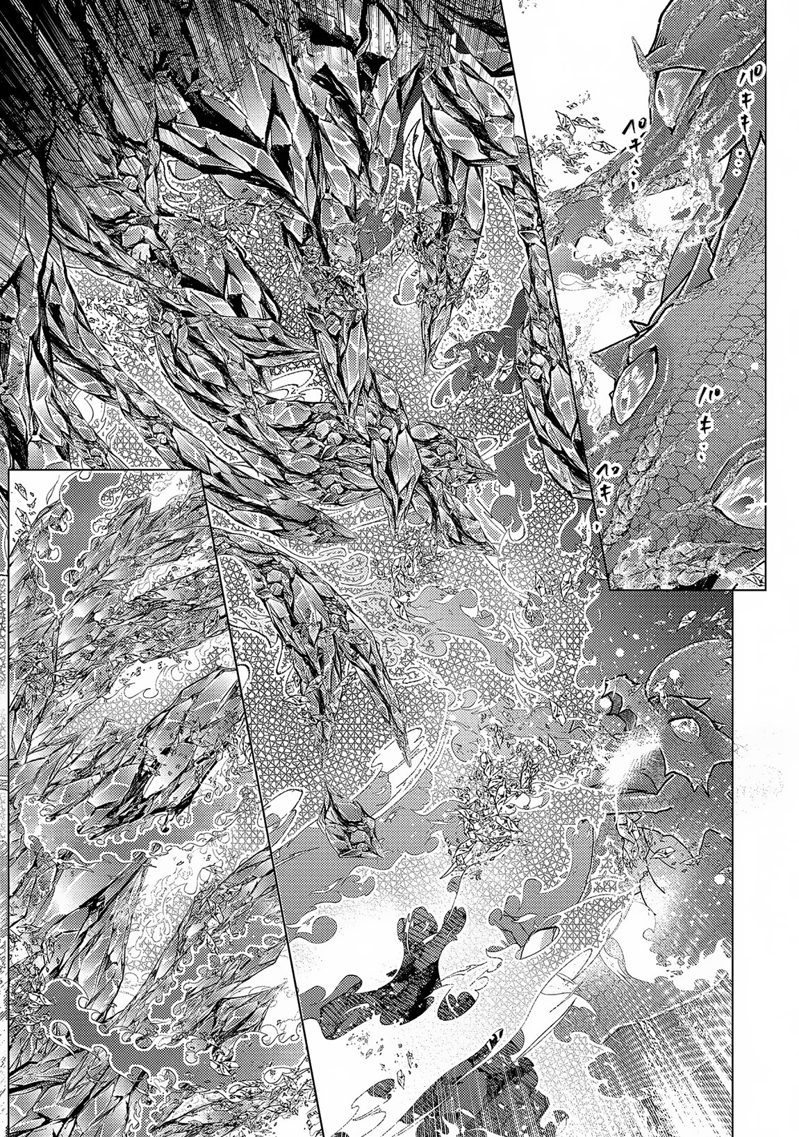 Page 22 of Chapter 58