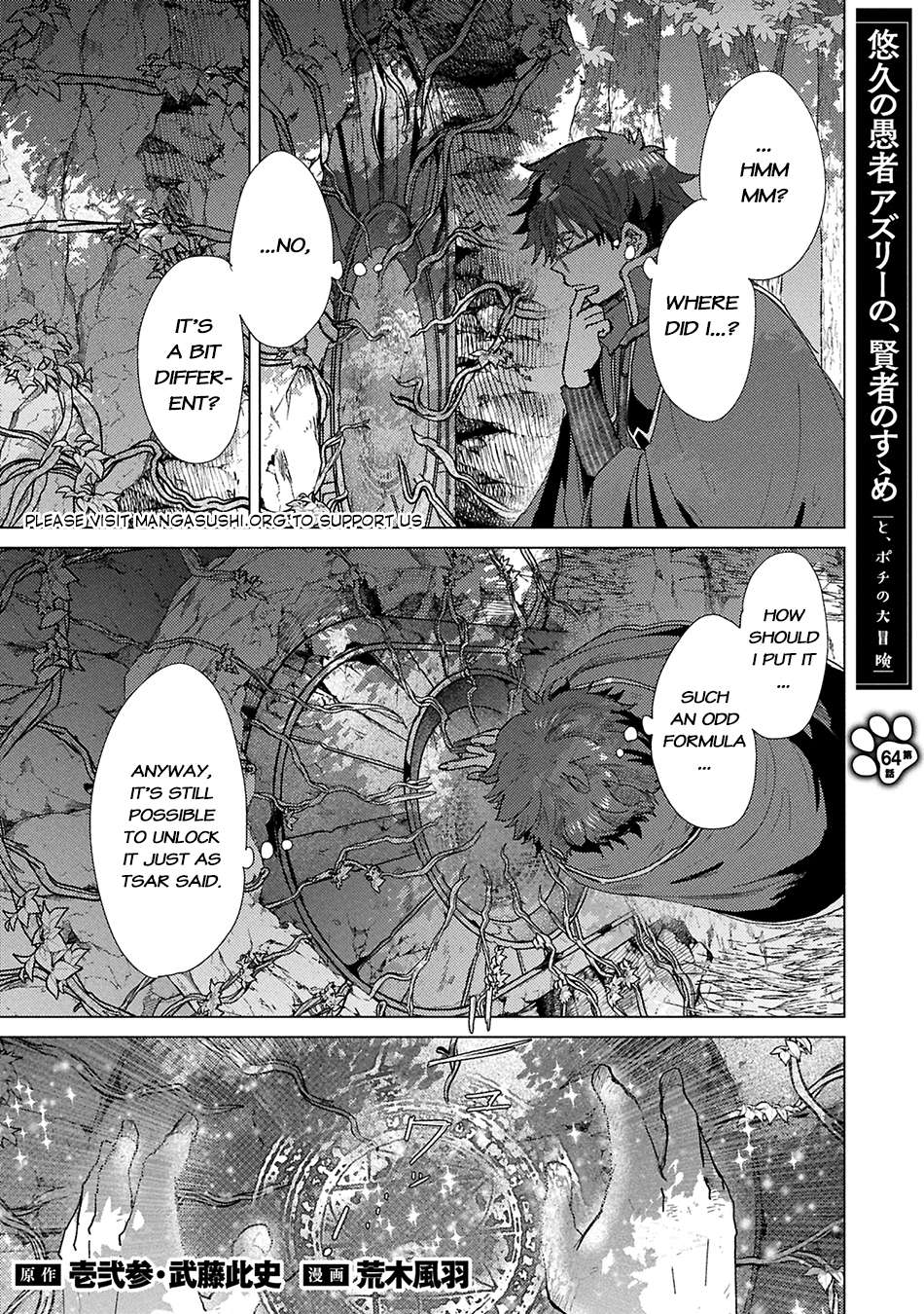 Page 2 of Chapter 64.1