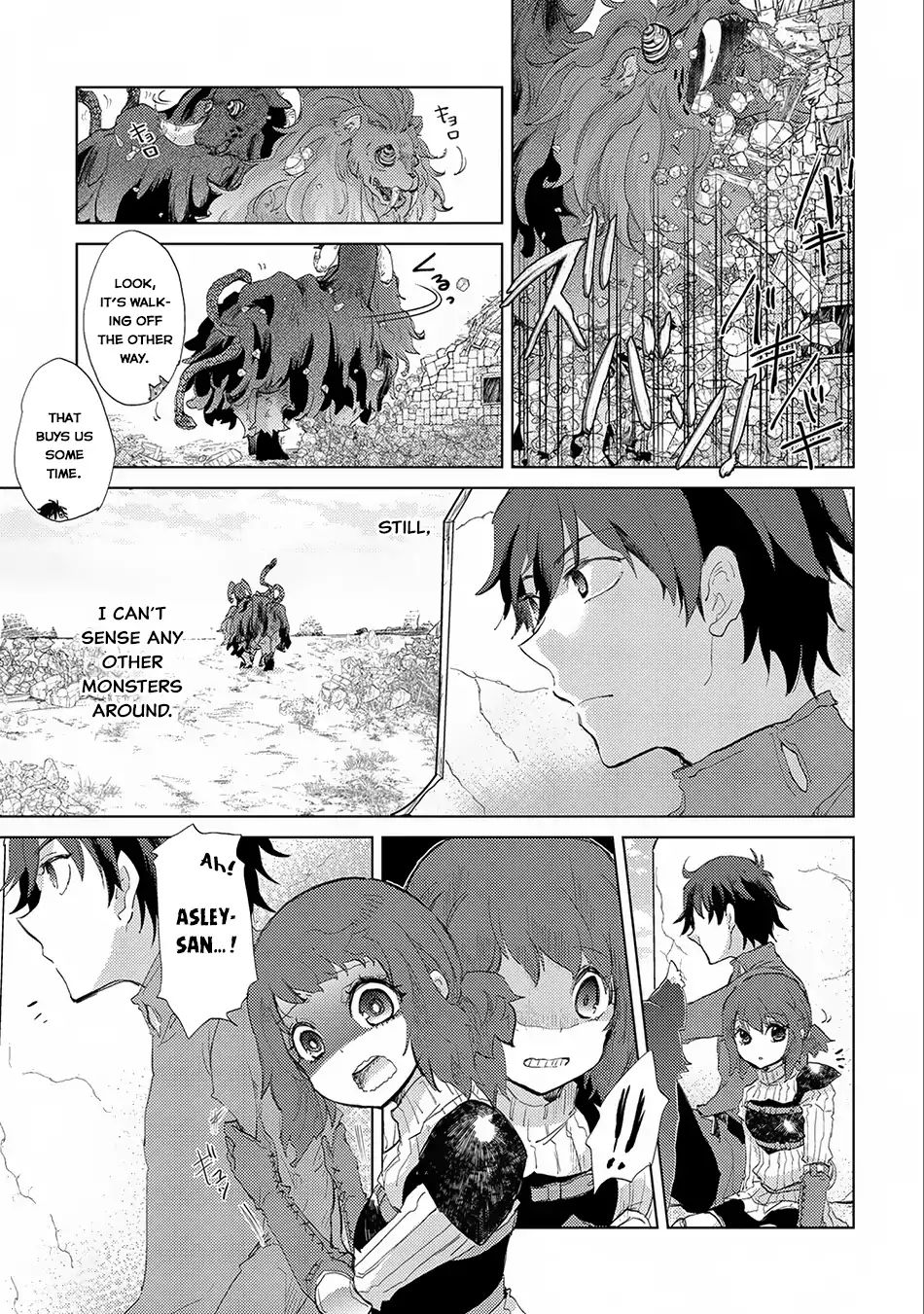 Page 18 of Chapter 7
