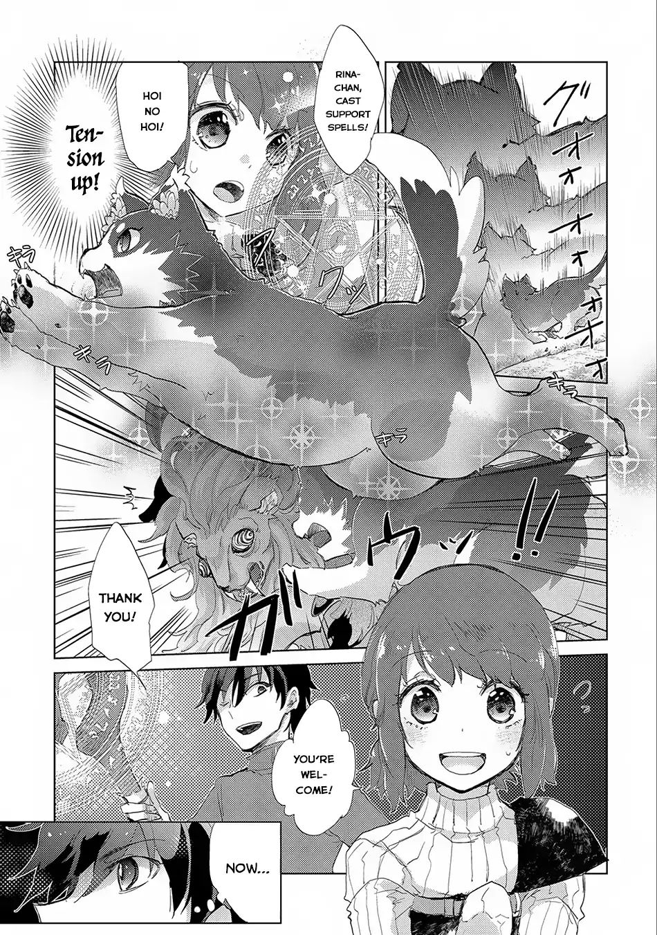 Page 22 of Chapter 7