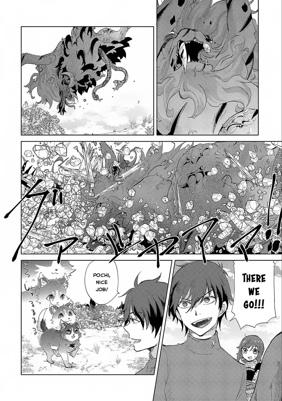 Page 26 of Chapter 7