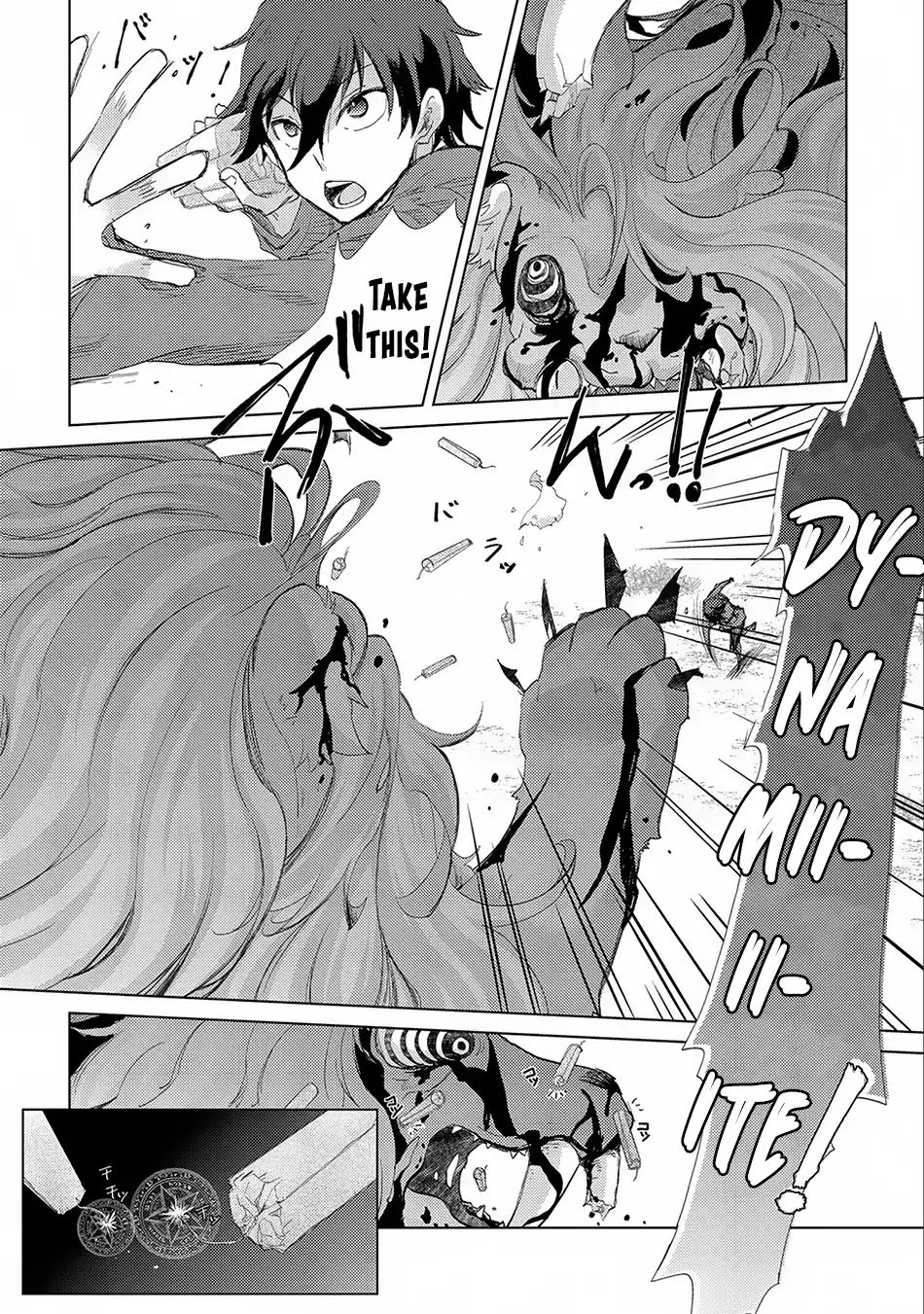 Page 33 of Chapter 7