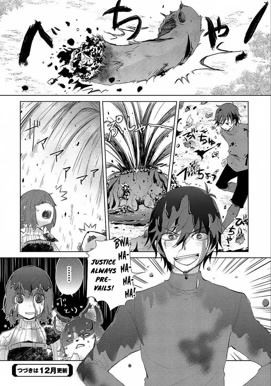 Page 35 of Chapter 7