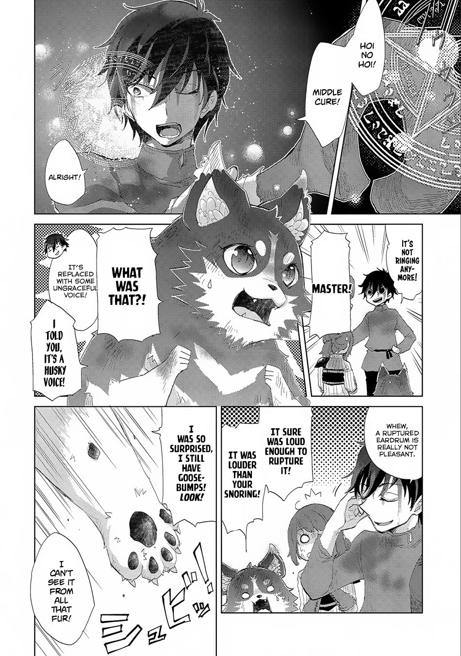 Page 3 of Chapter 8