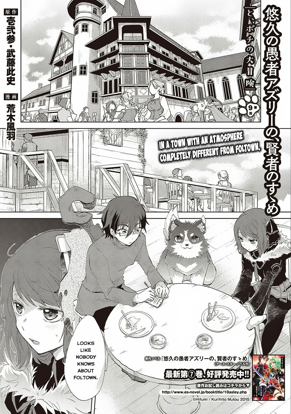 Page 2 of Chapter 9