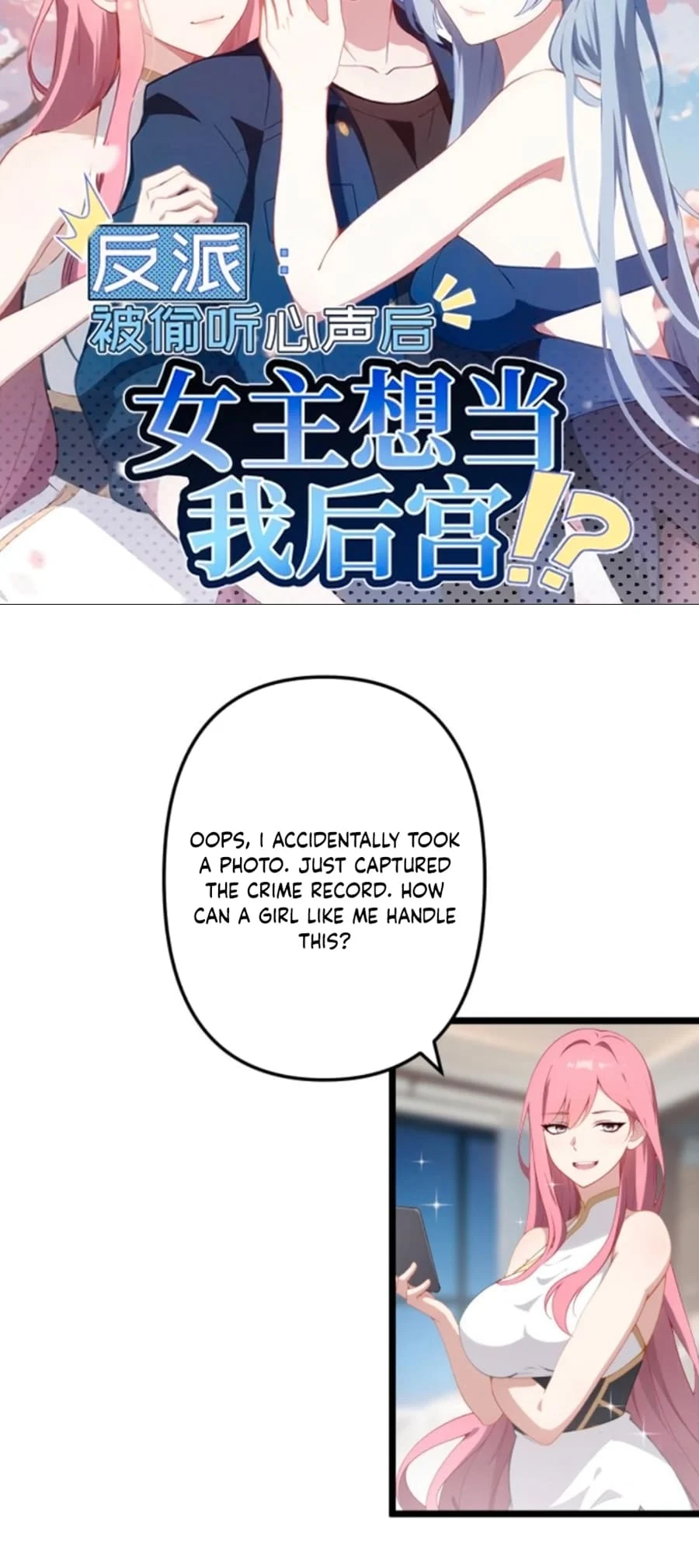 Page 2 of Chapter 18