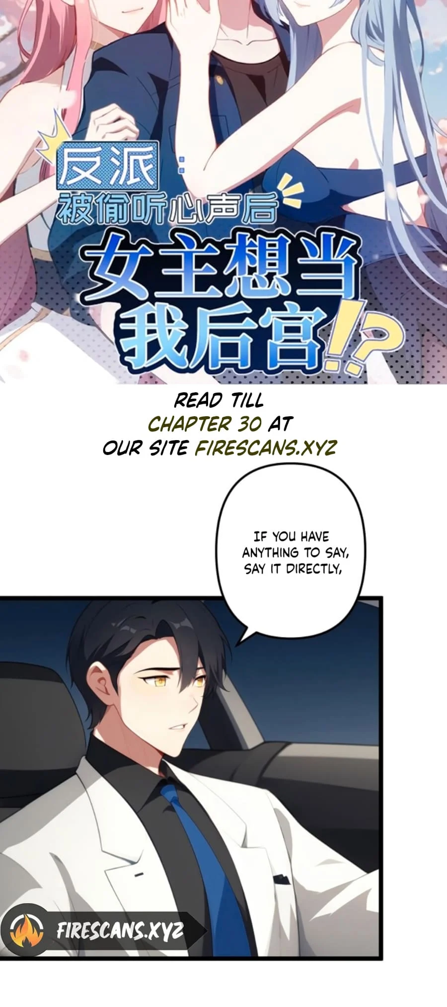 Page 2 of Chapter 20