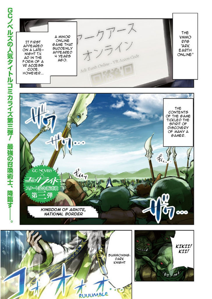 Page 3 of Chapter 1