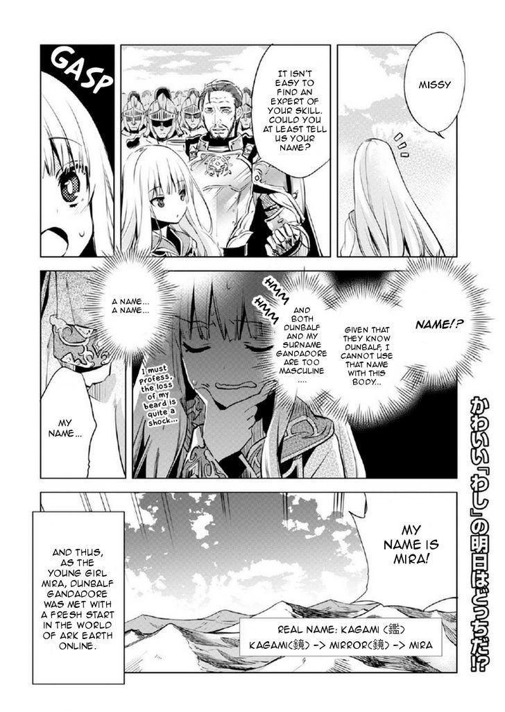 Page 15 of Chapter 1