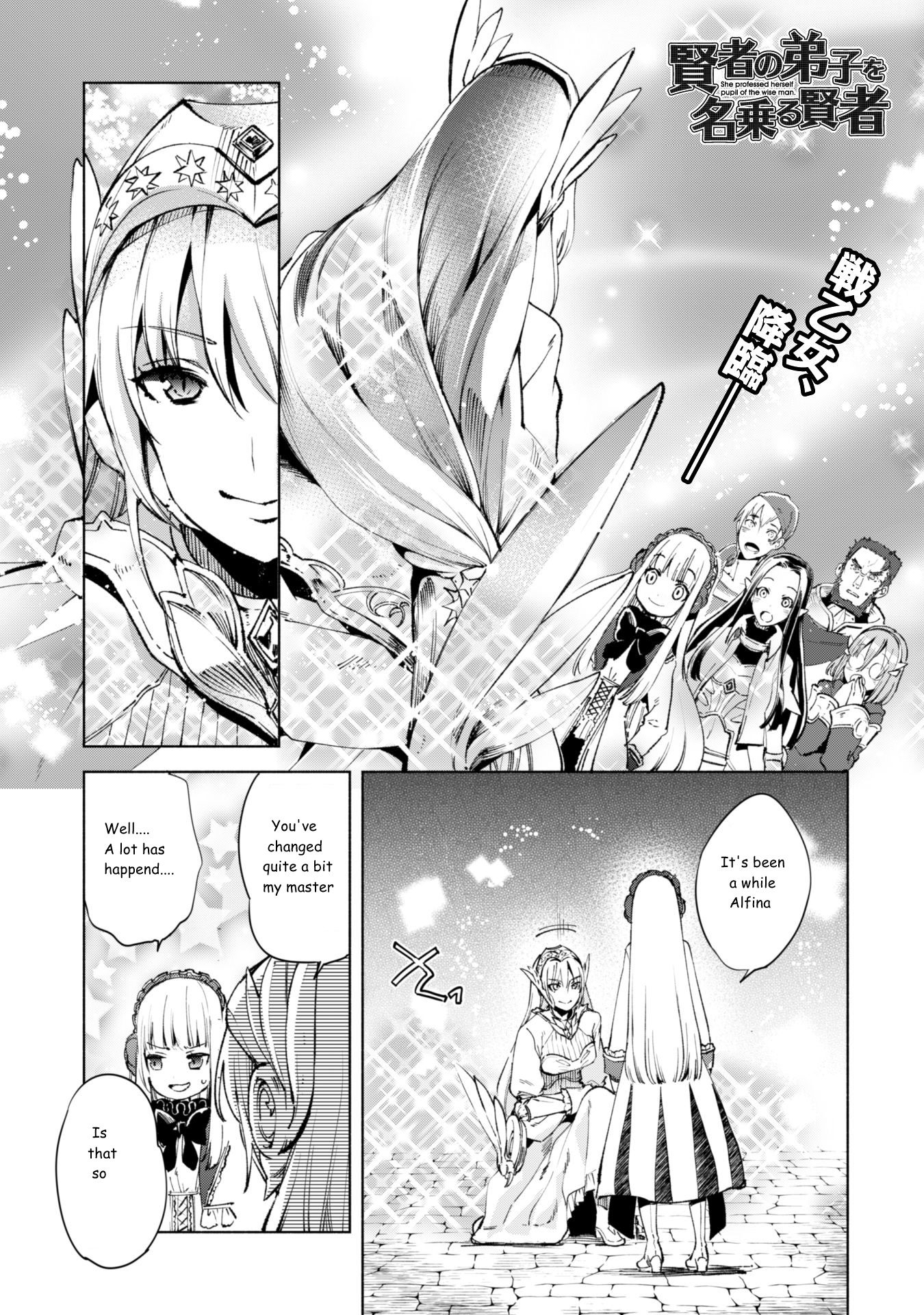 Page 1 of Chapter 11
