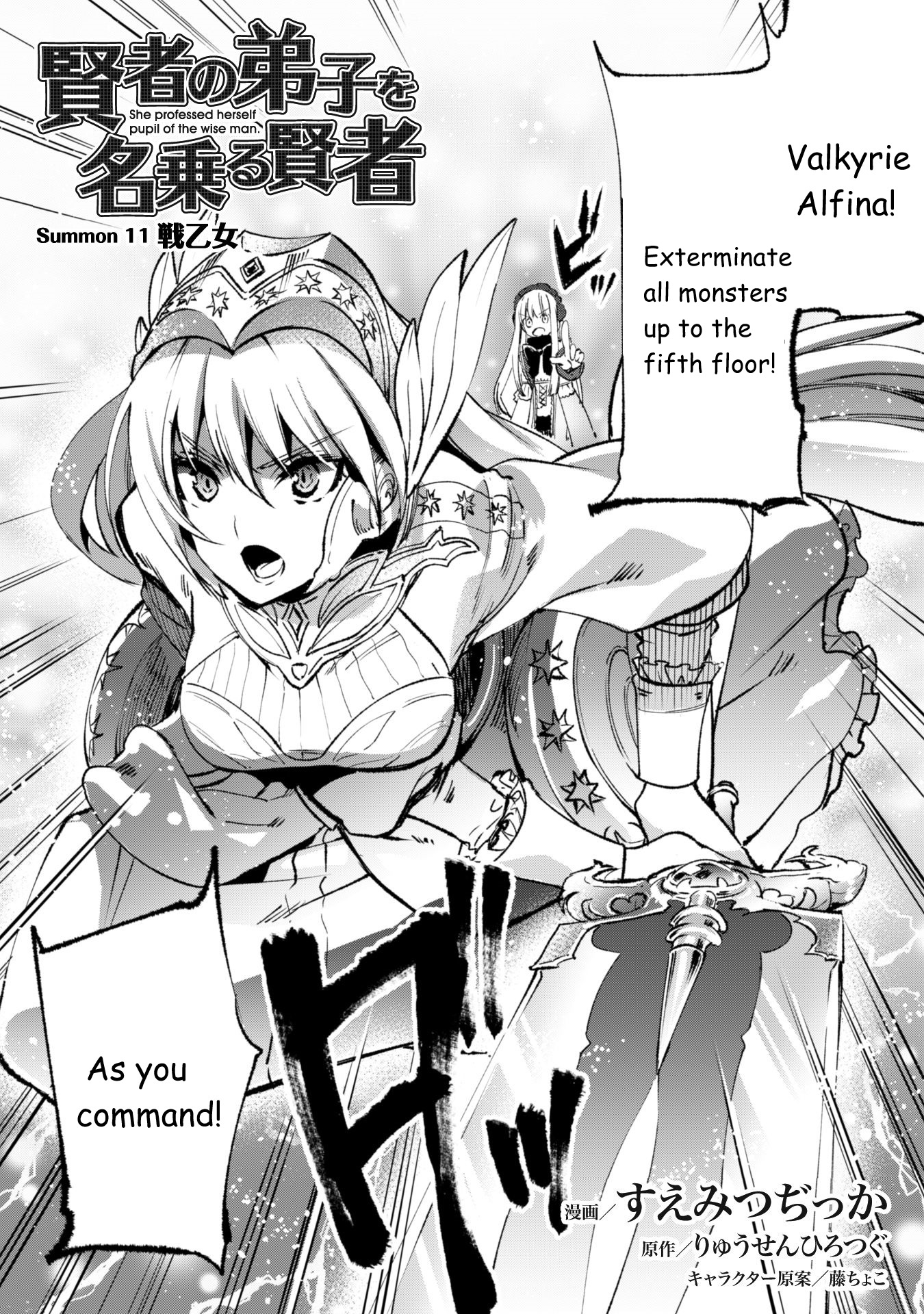 Page 3 of Chapter 11